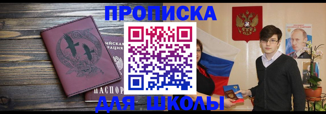 временная регистрация поиск в Пестово